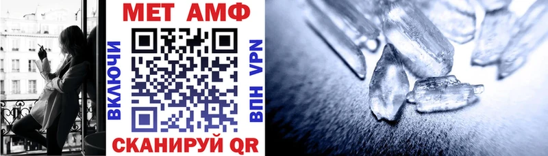 Amphetamine Розовый  Змеиногорск 