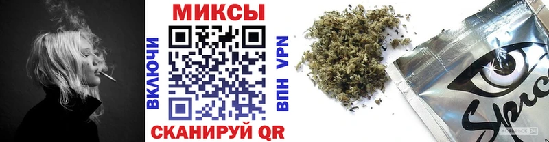 мега онион  Змеиногорск  Бутират GHB 