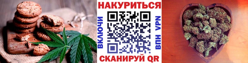Cannafood конопля  Змеиногорск 