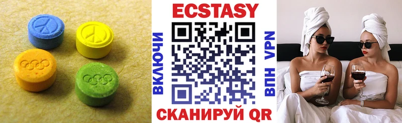 Экстази Дубай Змеиногорск