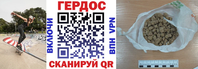 хочу наркоту  Змеиногорск  ссылка на мегу как войти  Героин хмурый 
