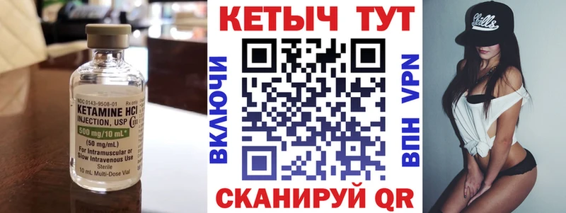 закладка  Змеиногорск  Кетамин ketamine 