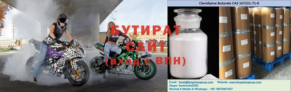 ешки Зерноград