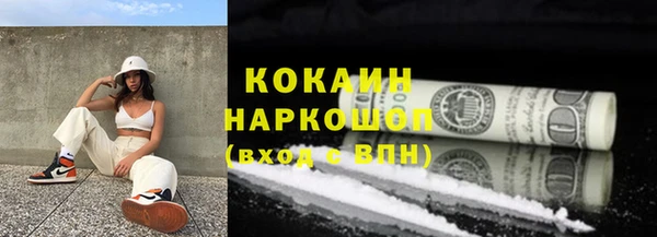кокаин колумбия Зеленодольск