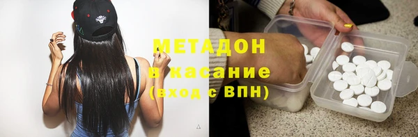 кокаин колумбия Зеленодольск