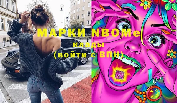 кокаин колумбия Зеленодольск