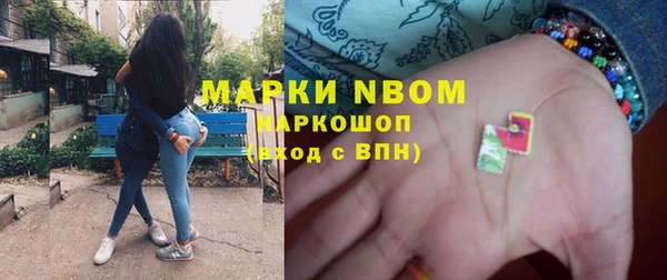 кокаин колумбия Зеленодольск