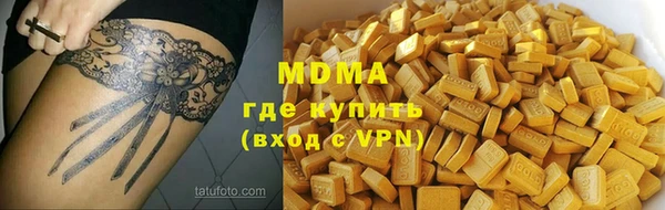 кокаин колумбия Зеленодольск