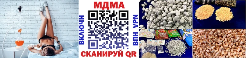 магазин    Змеиногорск  MDMA VHQ 