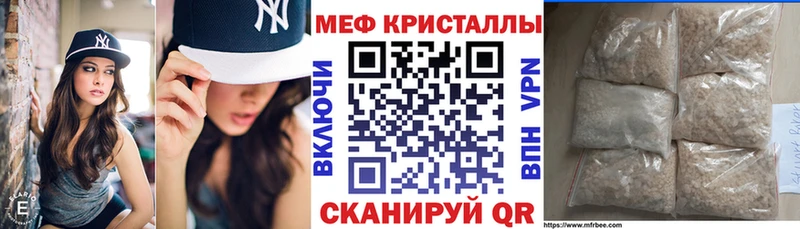 МЕФ 4 MMC  ссылка на мегу как войти  Змеиногорск 