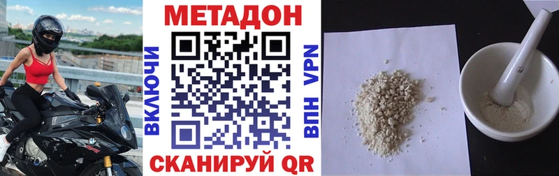 МЕТАДОН мёд  гидра маркетплейс  Змеиногорск  дарнет шоп 
