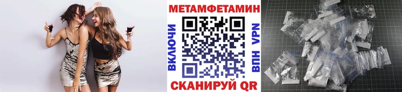 сколько стоит  Змеиногорск  ОМГ ОМГ рабочий сайт  Метамфетамин Декстрометамфетамин 99.9% 