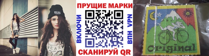 Марки NBOMe 1500мкг  OMG как зайти  Змеиногорск 